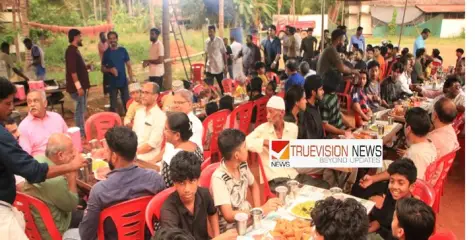 പൊന്ന്യംപാലം കൂട്ടായ്മയുടെ ഇഫ്താർ വിരുന്ന് അക്ഷരാർത്ഥത്തിൽ  സ്നേഹ സംഗമമായി.