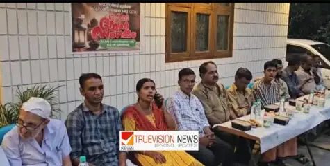 ഓട്ടോറിക്ഷാ തൊഴിലാളി യൂണിയൻ (സി.ഐ.ടി.യു) ചൊക്ലി ടൗൺ ഡിവിഷൻ സംഘടിപ്പിച്ച  ഇഫ്താർ സംഗമം ശ്രദ്ധേയമായി 