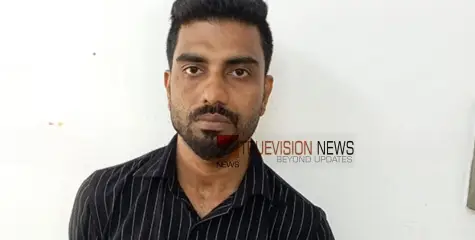 മുതുവടത്തൂരില്‍ എംഡിഎംഎയുമായി യുവാവ് അറസ്റ്റില്‍ 