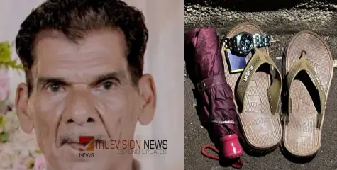 കോഴിക്കോട് നെല്ല്യാടി പാലത്തിന് സമീപം പുഴയിൽ കണ്ടെത്തിയ മൃതദേഹം തിരിച്ചറിഞ്ഞു; മരിച്ചത് കാവുന്തറ സ്വദേശി