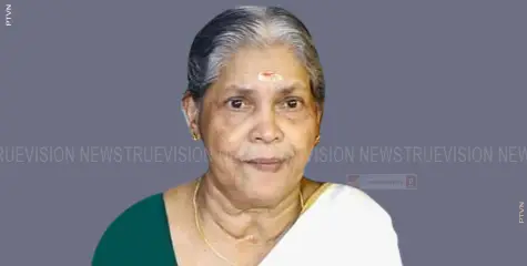 കക്കയം പുന്നുകണ്ടി നാരായണി അമ്മ അന്തരിച്ചു