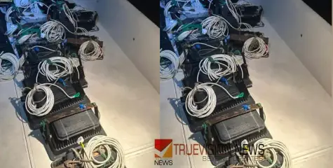 നി​രോ​ധി​ത മ​റൈ​ൻ ഫ്ലാ​ഷ് ലൈ​റ്റ് ഉപയോഗിച്ചു; കു​റ്റ​ക്കാ​ർ​ക്കെ​തി​രെ ന​ട​പ​ടി