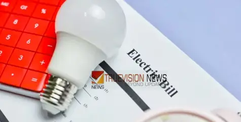 മുൻ വൈദ്യുതി ബില്ലുകൾ വാടകക്കാരന് ബാധകമല്ലെന്ന് സൗദി ഇലക്ട്രിസിറ്റി കമ്പനി