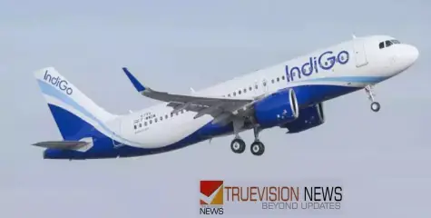 പറക്കാനൊരുങ്ങി; ക​ണ്ണൂ​ർ-​മ​സ്ക​ത്ത് ഇ​ൻ​ഡി​ഗോ സ​ർ​വി​സ് ​മേ​യ് 15 മു​ത​ൽ