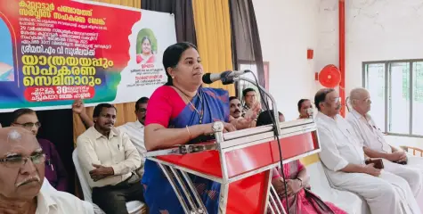 യാത്രയയപ്പും സഹകരണ സെമിനാറും സംഘടിപ്പിച്ചു