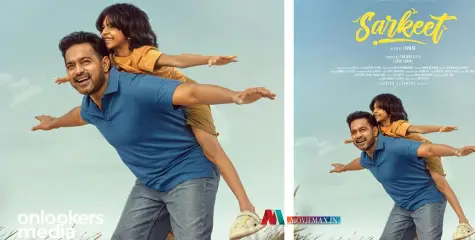  ആസിഫ് അലി നായകനാകുന്ന പുതിയ ചിത്രം 'സർക്കീട്ട്' ; മെയ് 8ന് തിയറ്ററുകളിൽ