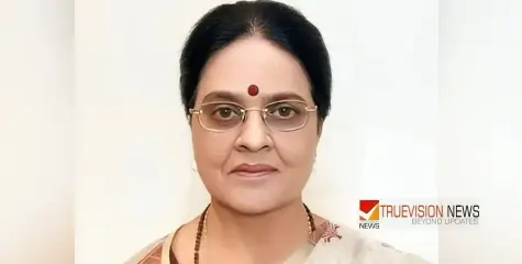 മുൻ കേന്ദ്രമന്ത്രിയും മുതിർന്ന കോൺഗ്രസ് നേതാവുമായ ഗിരിജ വ്യാസ് അന്തരിച്ചു