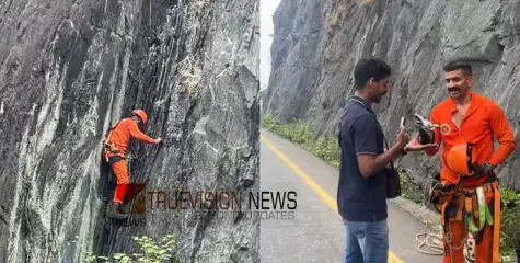 ചുരത്തില്‍ ആകാശ ദൃശ്യങ്ങള്‍ പകര്‍ത്തുന്നതിനിടെ പേരാമ്പ്ര സ്വദേശിയുടെ ഡ്രോൺ മലയിടുക്കില്‍ കുടുങ്ങി; തിരികെ എല്‍പ്പിച്ച് കല്‍പ്പറ്റ ഫയര്‍ഫോഴ്‌സ് ഉദ്യോഗസ്ഥര്‍