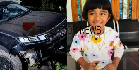 കണ്ണൂരിൽ മൂന്നുവയസ്സുകാരിയുടെ ജീവനെടുത്തത് കാറിന്റെ അമിതവേഗം; അപകടം രണ്ട് വാഹനങ്ങളെ മറികടക്കാൻ ശ്രമത്തിനിടെ 