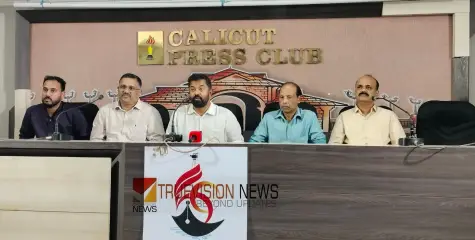 ബിസിനസ് കോൺക്ലേവ് കോഴിക്കോട് മെയ് 5ന് കാലിക്കറ്റ് ട്രേഡ് സെന്ററിൽ
