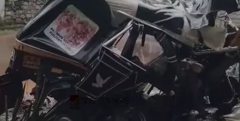 താമരശ്ശേരിയിൽ ഓട്ടോയും കാറും കൂട്ടിയിടിച്ച് അപകടം; ആറു പേർക്ക് പരിക്ക്, രണ്ട് പേരുടെ നില ​ഗുരുതരം