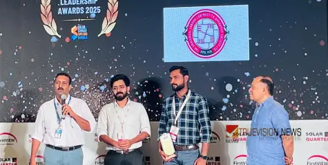 കേരള എനർജി എക്സലൻസ് അവാർഡ് 2025  ഊരാളുങ്കൽ സൊസൈറ്റിക്ക്