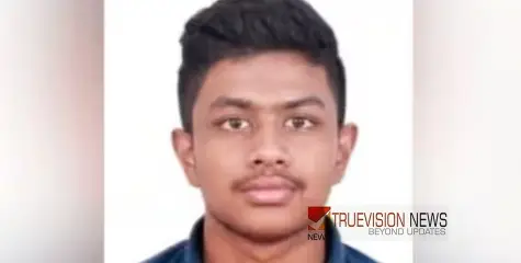 കാണാതായിട്ട് ഒരാഴ്ച, ഫോൺ സ്വിച്ച്ഡ് ഓഫ്; വടകര സ്വദേശിയായ വിദ്യാർത്ഥിക്കായി തെരച്ചിൽ ഊർജ്ജിതം 