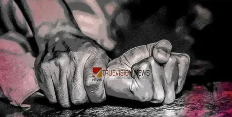 കണ്ണില്ലാത്ത ക്രൂരത, ഭർത്താവിനൊപ്പം പോവുകയായിരുന്ന നർത്തകിയെ പാടത്തേക്ക് വലിച്ചിട്ട്  കൂട്ടബലാത്സംഗം ചെയ്തു