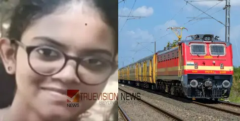 സീസൺ ടിക്കറ്റ് പുതുക്കാൻ റെയിൽവേ സ്റ്റേഷനിൽ എത്തിയ പി.ജി വിദ്യാർഥിനിയെ ട്രെയിൻ തട്ടി മരിച്ച നിലയിൽ