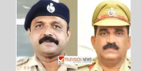 പൊലീസ് സേനയിൽ അഴിച്ചുപണി ; പ്രദീപൻ കണ്ണിപ്പൊയിൽ കണ്ണൂർ എ.സി.പി, യു.പ്രേമൻ കണ്ണൂർ  ക്രൈം ബ്രാഞ്ച് ഡി.വൈ.എസ്.പി