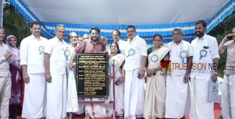 നാടിന് ഉത്സവമായി; ആയഞ്ചേരിയിൽ കുടുംബാരോഗ്യ കേന്ദ്രത്തിന് ശിലയിട്ടു