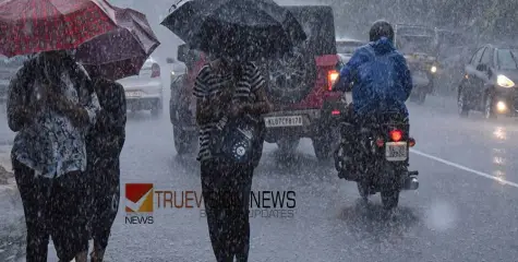 'ചൂട് പോയി തണുപ്പ് വരും';  സംസ്ഥാനത്ത് അടുത്ത അഞ്ചുദിവസം കൂടി മഴ തുടരും