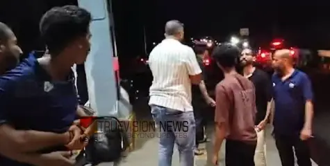 ടോൾ നൽകാത്തത് ചോദ്യം ചെയ്തു ; തലശേരി - മാഹി ബൈപ്പാസിൽ  ടോൾ ബൂത്തിൽ ജീവനക്കാർക്ക് നേരെ കയ്യേറ്റം, സെക്യൂരിറ്റി ജീവനക്കാരനുൾപ്പടെ പരിക്ക്