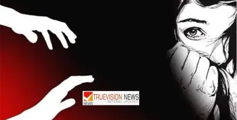 തലശേരി റയിൽവേ സ്റ്റേഷൻ പരിസരത്ത് യുവതി കൂട്ട  ബലാത്സംഗത്തിനിരയായി ; 3 പേർ അറസ്റ്റിൽ
