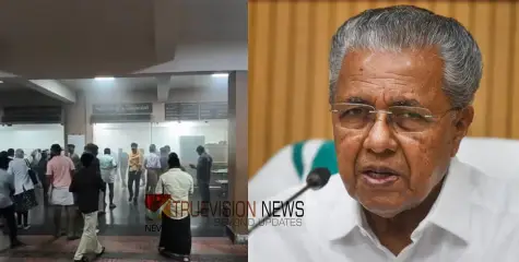 'സംഭവിക്കാൻ പാടില്ലാത്തത് സംഭവിച്ചു'; ആരോഗ്യമന്ത്രിയുടെ സന്ദർശനത്തിനു ശേഷം തുടർനടപടികൾ - മുഖ്യമന്ത്രി