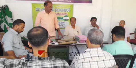 മെഡിക്കൽ കോളേജ് തീപിടിത്തം സമഗ്രമായ അന്വേഷണം നടത്തണം - നാഷണൽ ജനതാദൾ