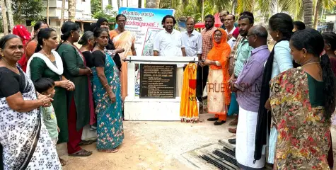 തൊഴിലുറപ്പ് ഫണ്ടിൽ ചരിത്രം; ബാബാ സ്റ്റോർ -നടുത്തോട് ഡ്രൈയ്നേജ് കം ഫുട്പാത്ത് നാടിന് സമർപ്പിച്ചു