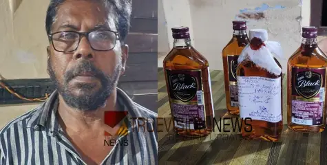  ഉള്ളിയേരിയിൽ ഇന്ത്യൻ നിർമ്മിത വിദേശ മദ്യവുമായി മധ്യവയസ്‌കൻ  അറസ്റ്റിൽ
