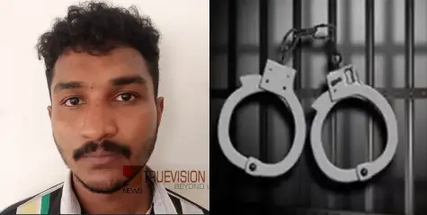  മണിയൂരില്‍ പേഴ്‌സില്‍ സൂക്ഷിച്ച എം.ഡി.എം.എ യുമായി യുവാവ് പിടിയില്‍
