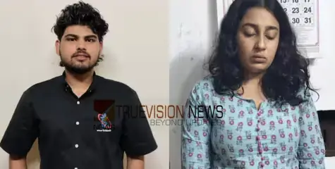  വയനാട്ടിൽ ഹൈബ്രിഡ് കഞ്ചാവുമായി കണ്ണൂർ സ്വദേശികൾ  പിടിയില്‍