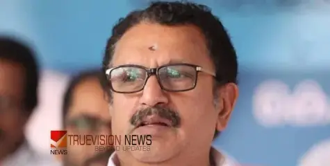 കോൺഗ്രസ് പ്രവർത്തകർക്ക് ഫോട്ടോ കണ്ടാൽ തിരിച്ചറിയുന്ന ആളാകണം കെ.പി.സി.സി പ്രസിഡന്‍റ് -കെ. മുരളീധരൻ