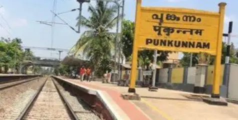 തൃശ്ശൂര്‍ പൂരം: പൂങ്കുന്നത്ത് ട്രെയിനുകള്‍ക്ക് താത്കാലിക സ്റ്റോപ് അനുവദിച്ചു