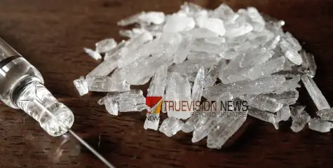 കോഴിക്കോട് ന​ഗരത്തിൽ വീണ്ടും മയക്കുമരുന്ന് വേട്ട; മെത്താംഫിറ്റമിനുമായി യുവാവ് പിടിയിൽ