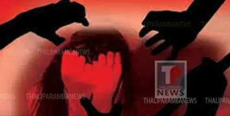 കണ്ണൂരിൽ യുവതിയെ കൂട്ടബലാത്സംഗം ചെയ്തു; മൂന്ന് പേർ അറസ്റ്റിൽ