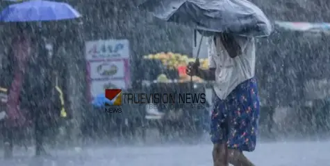 അടുത്ത രണ്ട് ദിവസം ഇടിമിന്നലോടുകൂടിയ മഴ; യെല്ലേ അലേർട്ട് പ്രഖ്യാപിച്ചു
