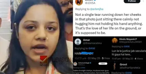 പഹൽഗാം ഭീകരാക്രമണം: കൊല്ലപ്പെട്ട നാവികസേനാ ഉദ്യോഗസ്ഥന്‍റെ ഭാര്യക്ക് നേരെ സംഘപരിവാർ സൈബറാക്രമണം