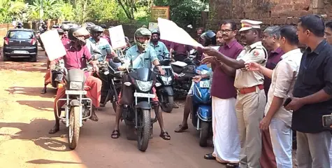 ലഹരിവിരുദ്ധ ഇരുചക്ര വാഹന  റാലി നടത്തി
