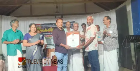 പാട്ടരങ്ങ് കലാ സാംസ്കാരിക ജീവകാരുണ്യ കൂട്ടായ്മ തിരുവങ്ങൂരിന്റെ ഏഴാം വാർഷികാഘോഷം സംഘടിപ്പിച്ചു 