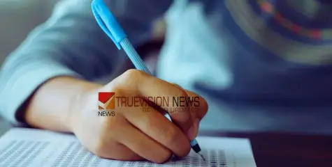  പത്തനംതിട്ടയിൽ നീറ്റ് പരീക്ഷയിൽ വ്യാജ ഹാള്‍ടിക്കറ്റുമായി എത്തിയ സംഭവം; . വിദ്യാര്‍ത്ഥിയെ ചതിച്ചത് അക്ഷയ സെന്‍റര്‍ ജീവനക്കാരി?