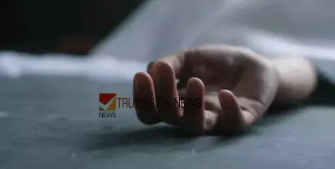 കോഴിക്കോട് താമരശ്ശേരിയിൽ ആളൊഴിഞ്ഞ സ്ഥലത്തെ കിണറ്റിൽ മരിച്ച നിലയിൽ കണ്ടെത്തിയയാളെ തിരിച്ചറിഞ്ഞു