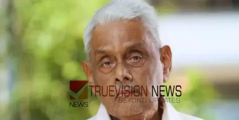  എം.ജി.എസ്. നാരായണൻ അനുസ്മരണം നാളെ തിരുവനന്തപുരത്ത് നടക്കും 