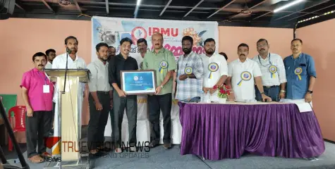 മാധ്യമപ്രവർത്തകർക്ക് വിട്രസ്റ്റ് കണ്ണാശുപത്രിയുടെ ചികിത്സാ ചെലവിൽ പ്രത്യേക ഇളവുകൾ