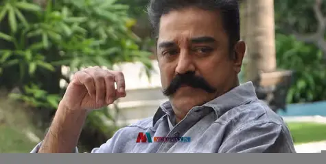  'താൻ ആദ്യം ബാർബറായിരുന്നുവെന്ന് കമൽഹാസൻ! നാണക്കേട് വിചാരിക്കരുത്, അറുപത് പേർക്കെങ്കിലും ഷേവിങ് ചെയ്തിട്ടുണ്ടാവും'