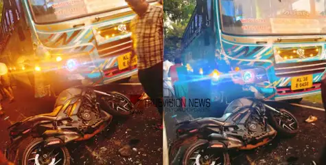 സ്വകാര്യ ബസും ബൈക്കും കൂട്ടിയിടിച്ചു; യുവാവിന് ദാരുണാന്ത്യം