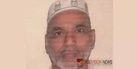  വേളം പെരുവയൽ സ്വദേശി ഖത്തറിൽ അന്തരിച്ചു