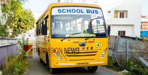 ഇതെന്ത് നീതി; അൺ എയിഡഡ് സ്കൂൾ കുട്ടികൾ സഞ്ചരിക്കുന്ന ബസുകൾക്ക് ഇരട്ടി നികുതി