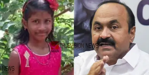 'മൂന്നു ഡോസ് വാക്‌സിന്‍ എടുത്ത കുട്ടിക്കാണ് പേവിഷബാധയുണ്ടായതെന്നത് അതീവ ഗൗരവതരം' - വി.ഡി. സതീശൻ