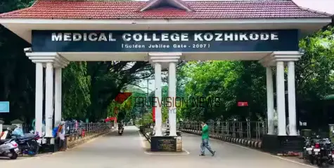 കോഴിക്കോട് മെഡിക്കൽ കോളേജിൽ വീണ്ടും പുക; കെട്ടിടത്തിൽ നിന്ന് ആളുകളെ ഒഴിപ്പിക്കുന്നു