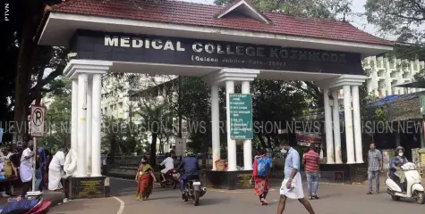 കോഴിക്കോട് മെഡിക്കല്‍ കോളെജ് കെട്ടിടത്തില്‍ നിന്ന് വീണ്ടും പുക ഉയരുന്നു