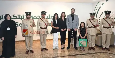 തിയറ്ററിൽ കളഞ്ഞുകിട്ടിയ പണം ഉടമയ്ക്ക് തിരികെ നൽകി; എട്ടുവയസ്സുകാരിയെ ആദരിച്ച് ദുബായ് പൊലീസ്